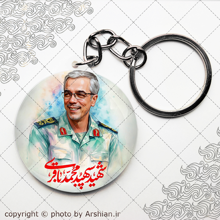 پیکسل باطرح سردار شهید محمد باقری