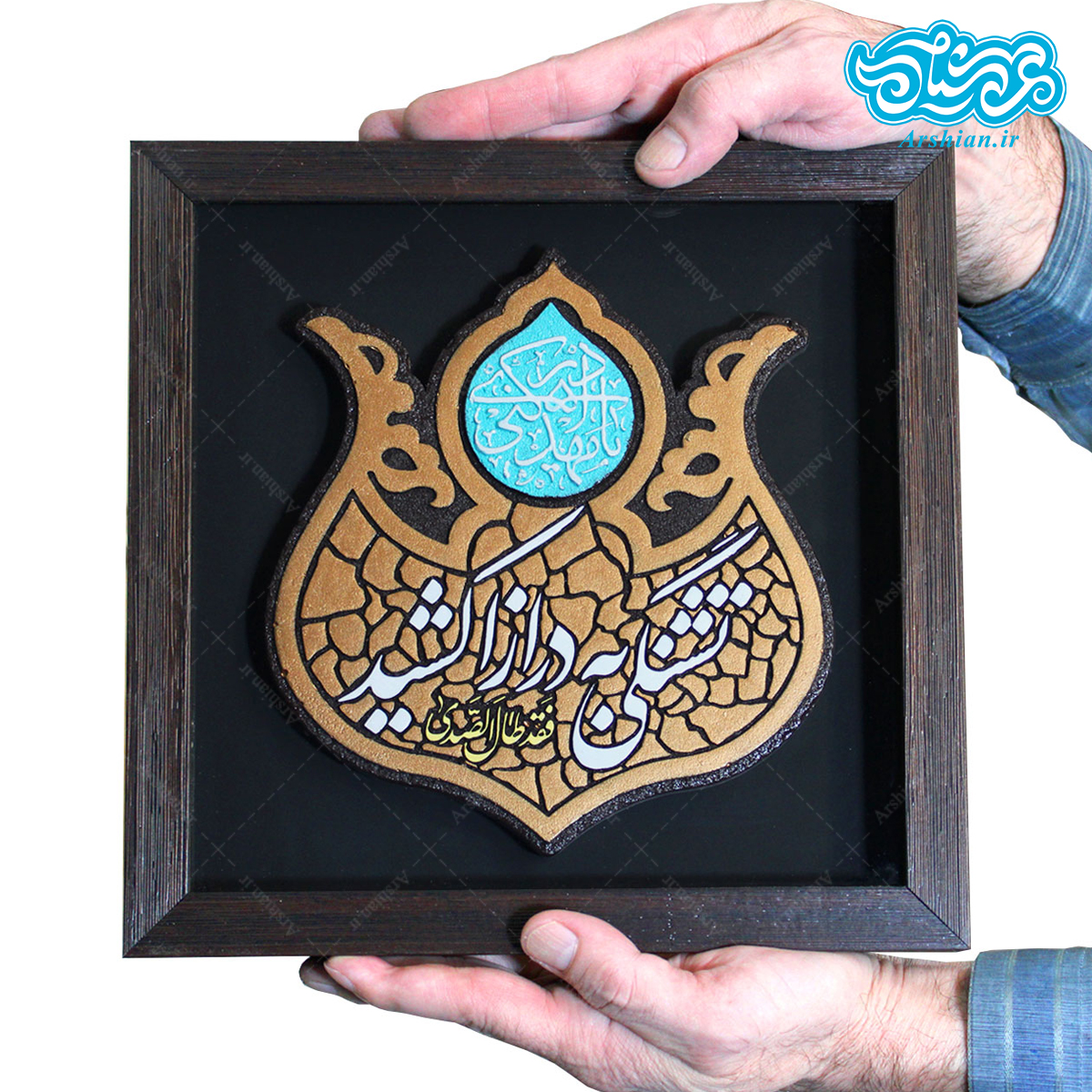 تابلو برجسته تشنگی کد 223