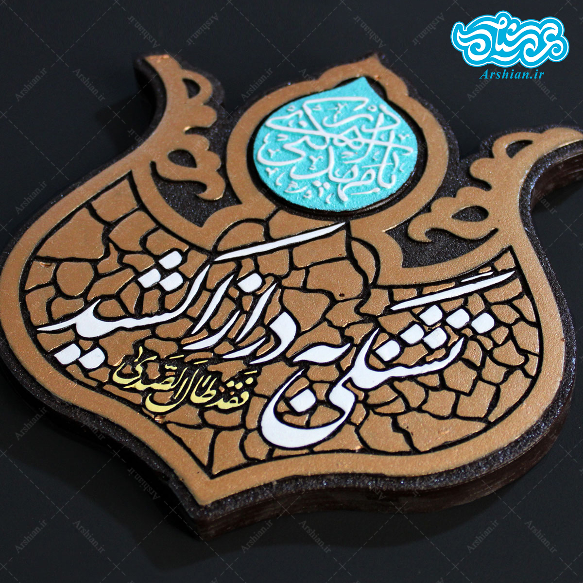 تابلو برجسته تشنگی کد 223