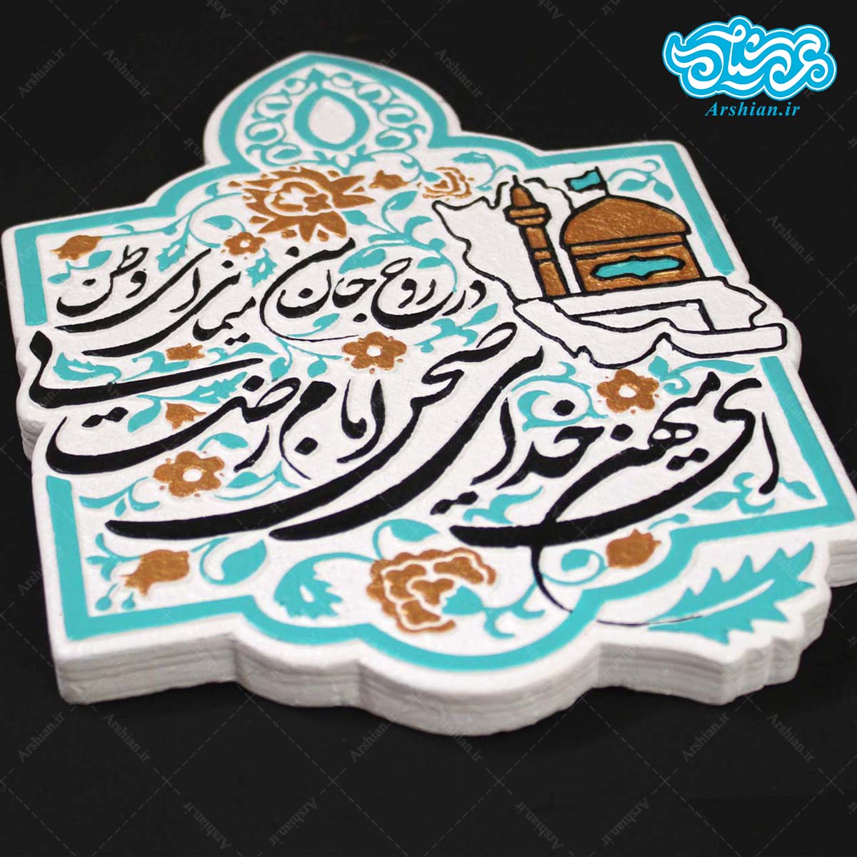 تابلو برجسته ای میهن خدایی کد 249