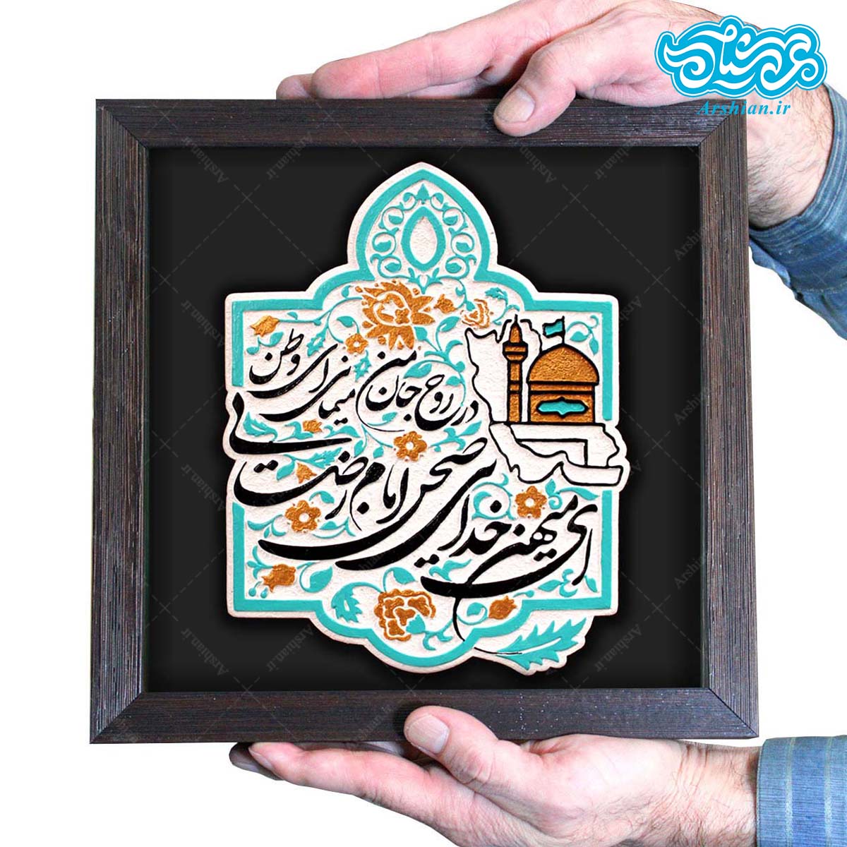 تابلو برجسته ای میهن خدایی کد 249