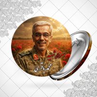 پیکسل باطرح سرلشگر شهید محمد باقری