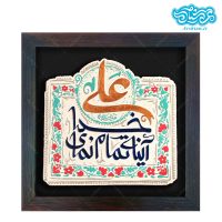 کتیبه نقش برجسته طرح علی علیه السلام آینه تمام نمای خدا کد 240