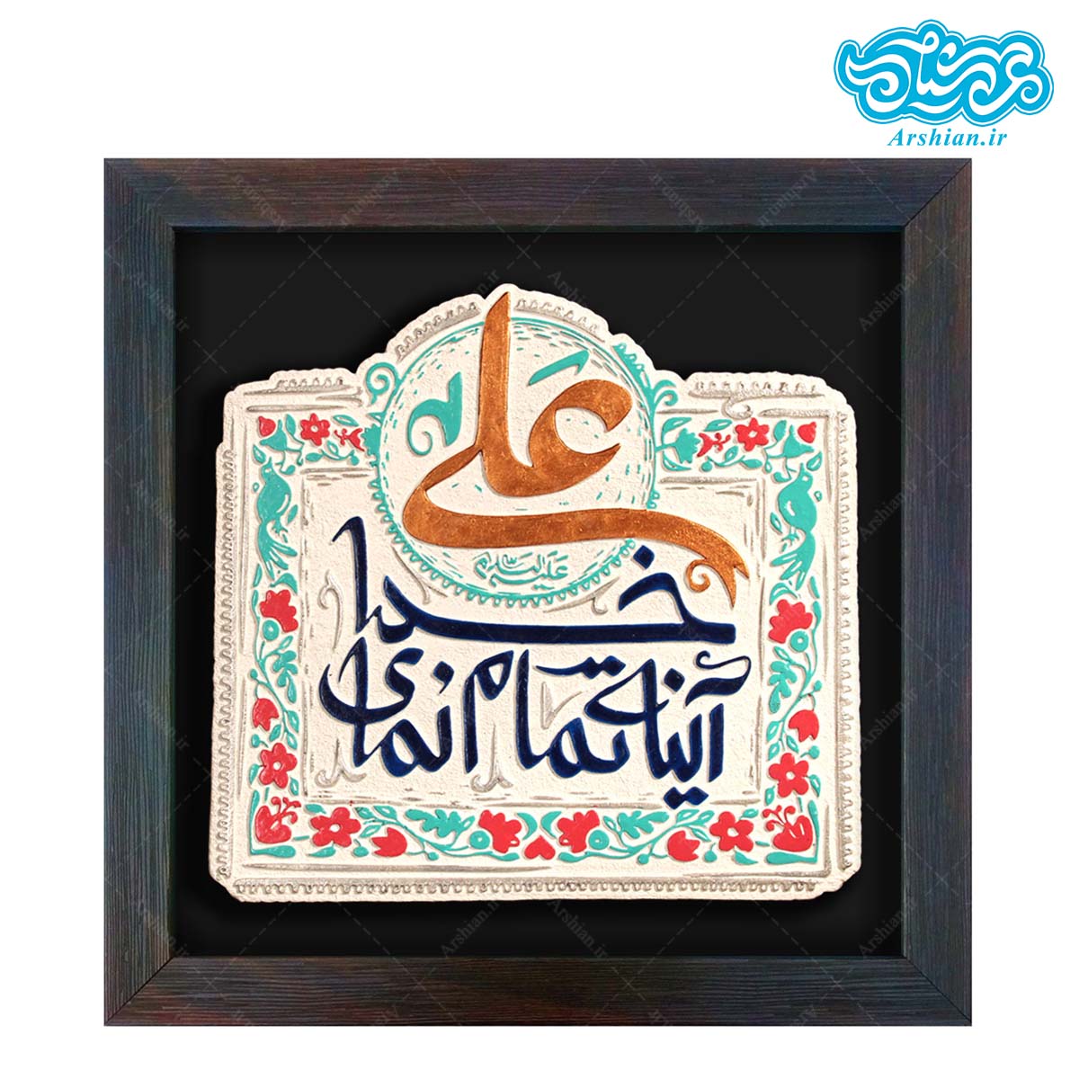 کتیبه نقش برجسته طرح علی علیه السلام آینه تمام نمای خدا کد 240