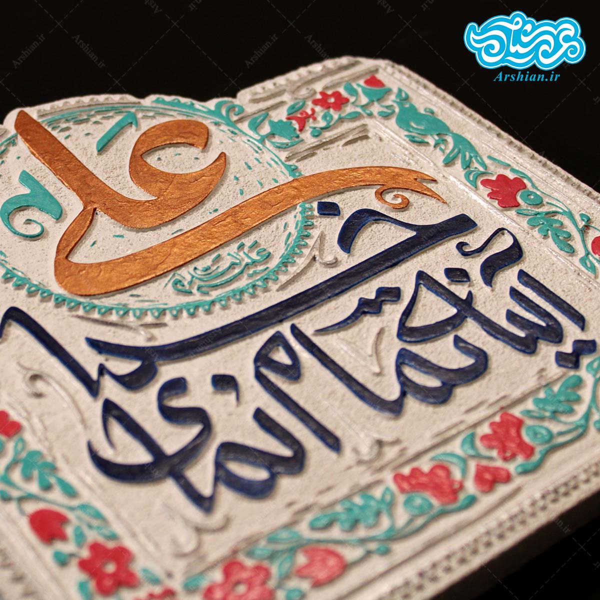 کتیبه نقش برجسته طرح علی علیه السلام آینه تمام نمای خدا کد 240