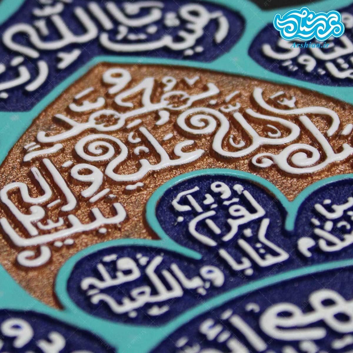 تابلو برجسته گل ایمان کد 234