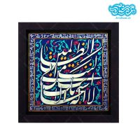 تابلو برجسته طرح نجات از غم و اندوه کد 118