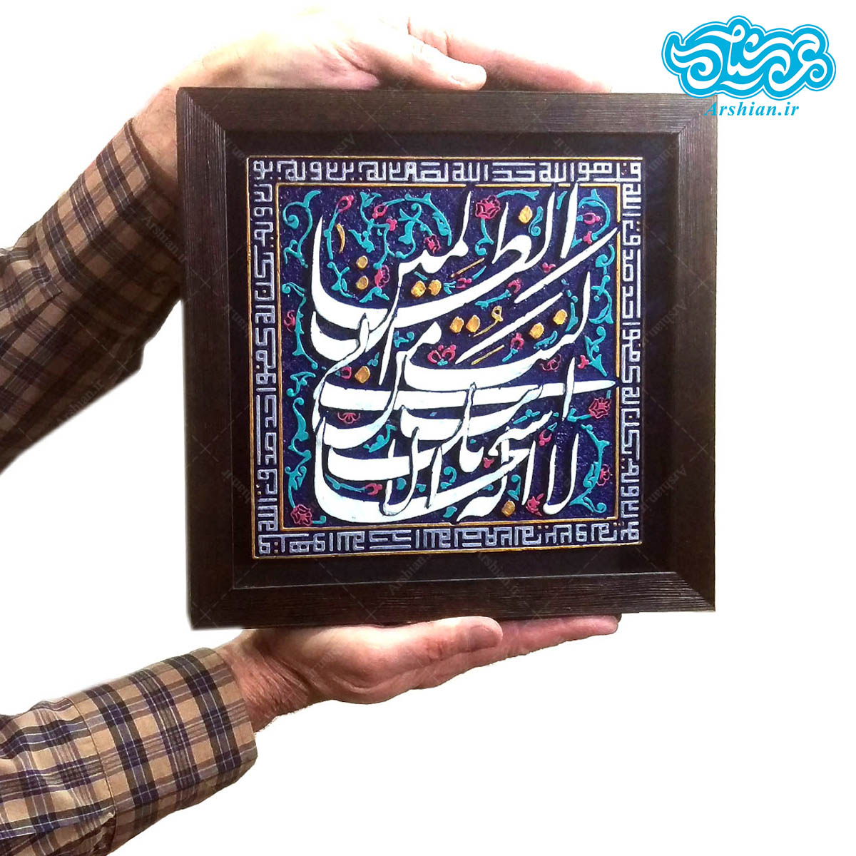 تابلو برجسته طرح نجات از غم و اندوه کد 118