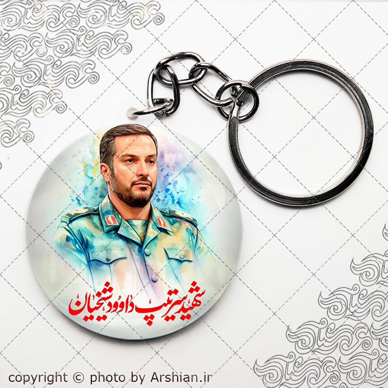 پیکسل باطرح سرتیپ داود شیخیان