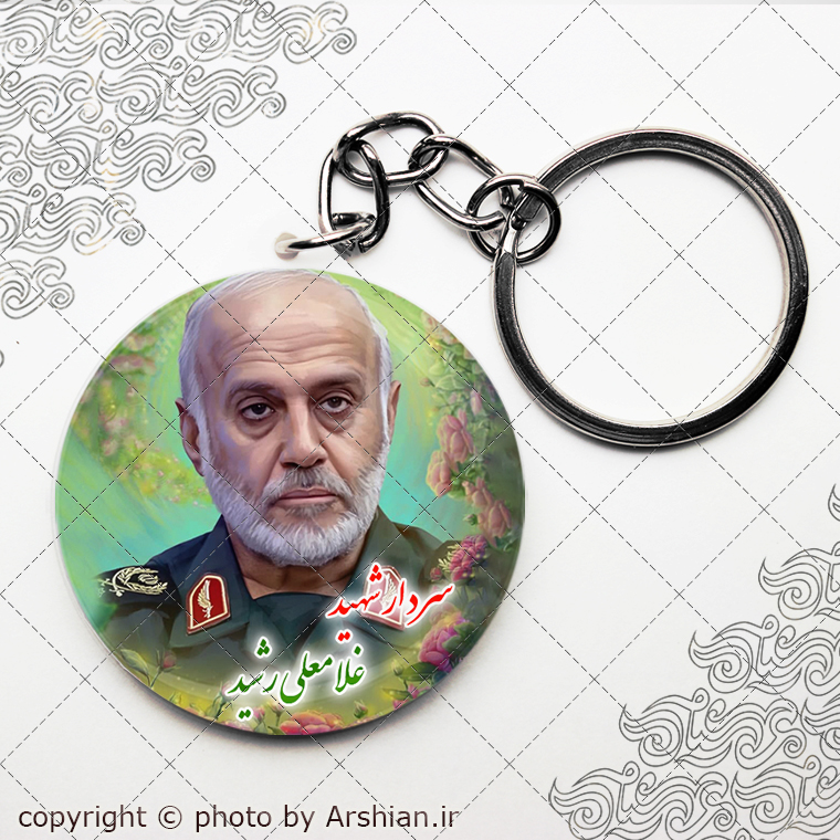 پیکسل باطرح سردار شهید غلامعلی رشید