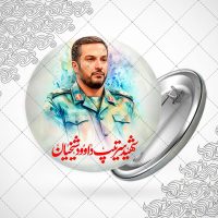 پیکسل باطرح سرتیپ داود شیخیان