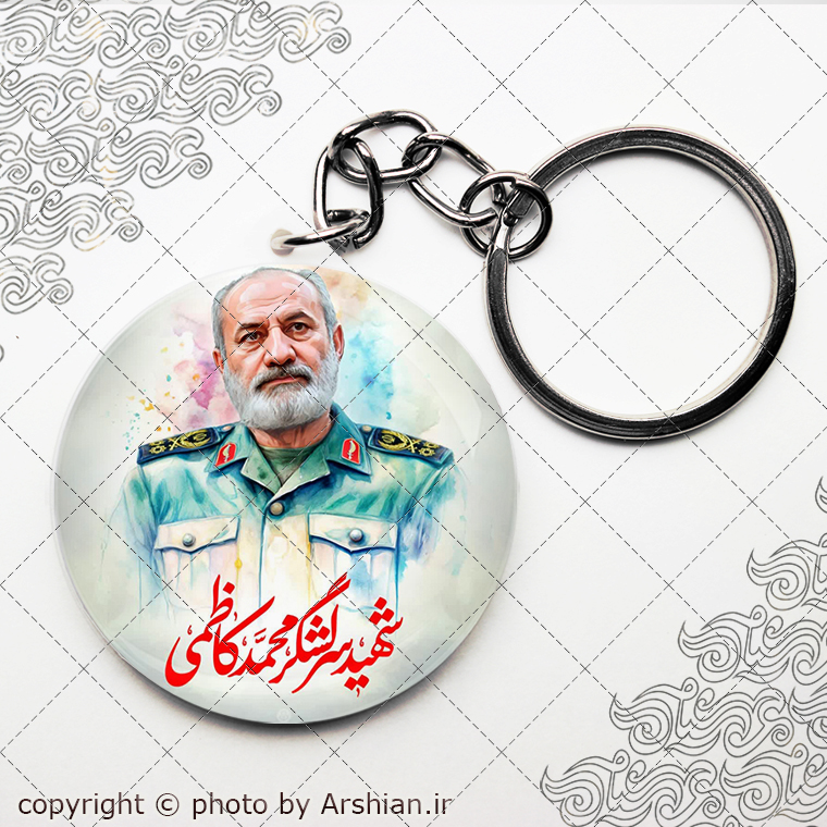 پیکسل باطرح سردار شهید محمد کاظمی
