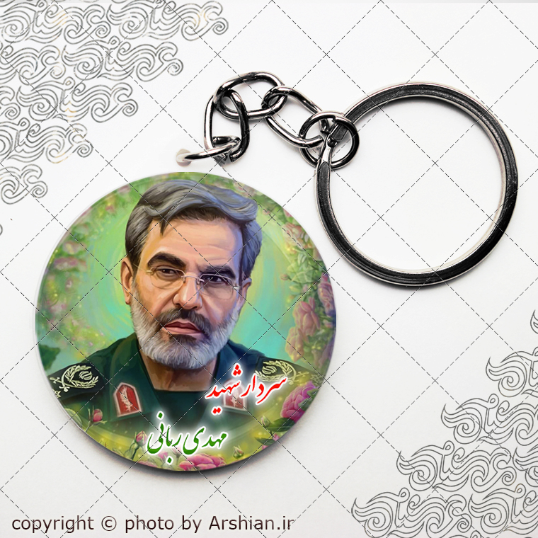 پیکسل باطرح سردار مهدی ربانی