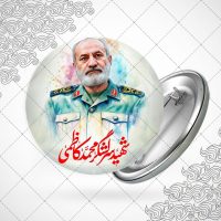 پیکسل باطرح سردار شهید محمد کاظمی
