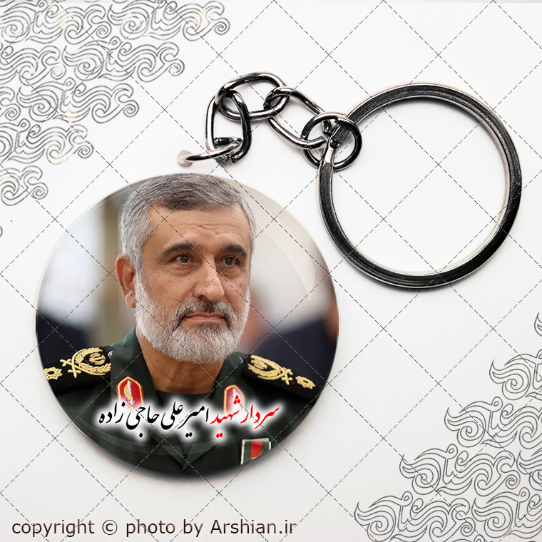 پیکسل باطرح سردار شهید امیرعلی حاجی زاده