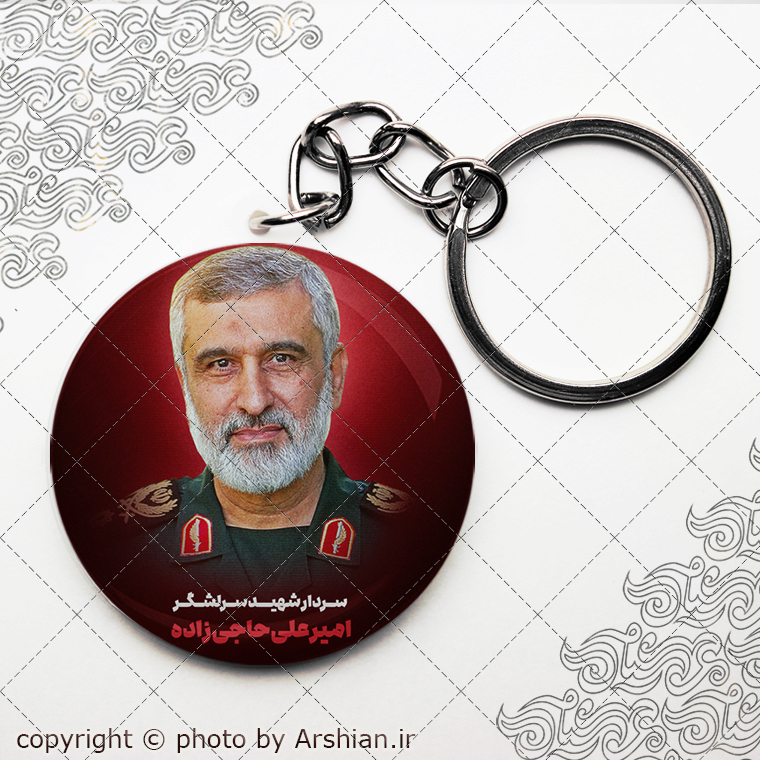 پیکسل باطرح سردار شهید امیرعلی حاجی زاده