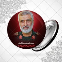 پیکسل باطرح سردار شهید امیرعلی حاجی زاده