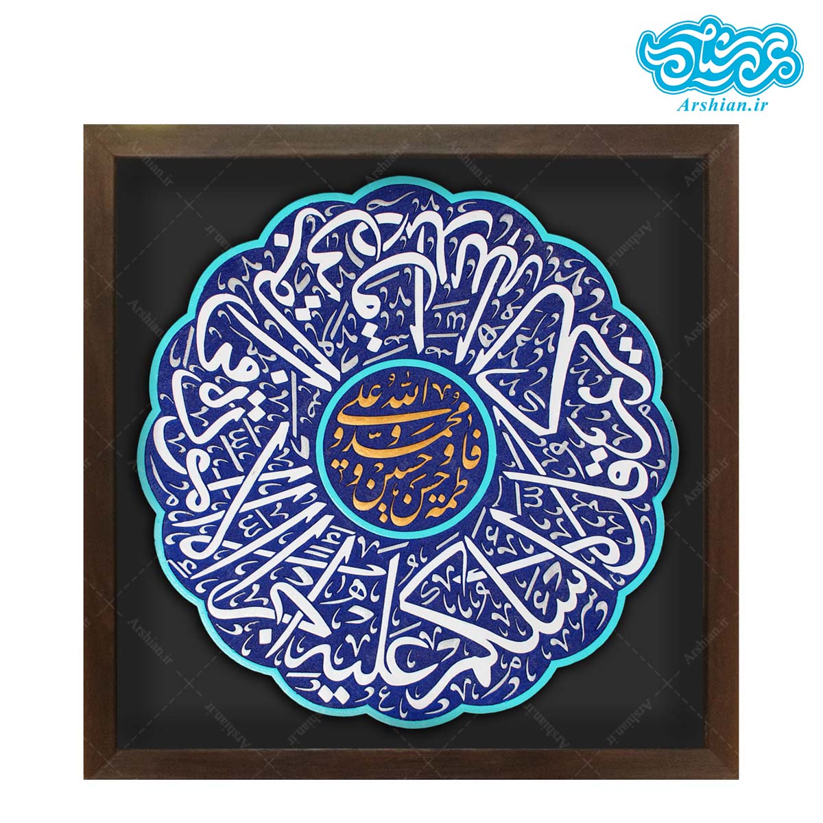 تابلو برجسته طرح آیه مودت کد 245