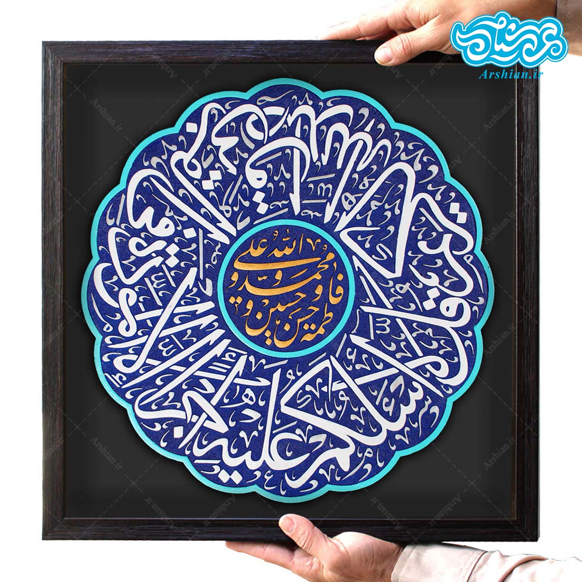 تابلو برجسته طرح آیه مودت کد 245