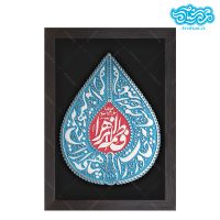 کتیبه نقش برجسته طرح سایه امن کد 229