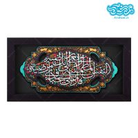 تابلو برجسته دل آرام کد 134