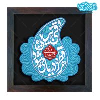 تابلو برجسته قطره کد 224