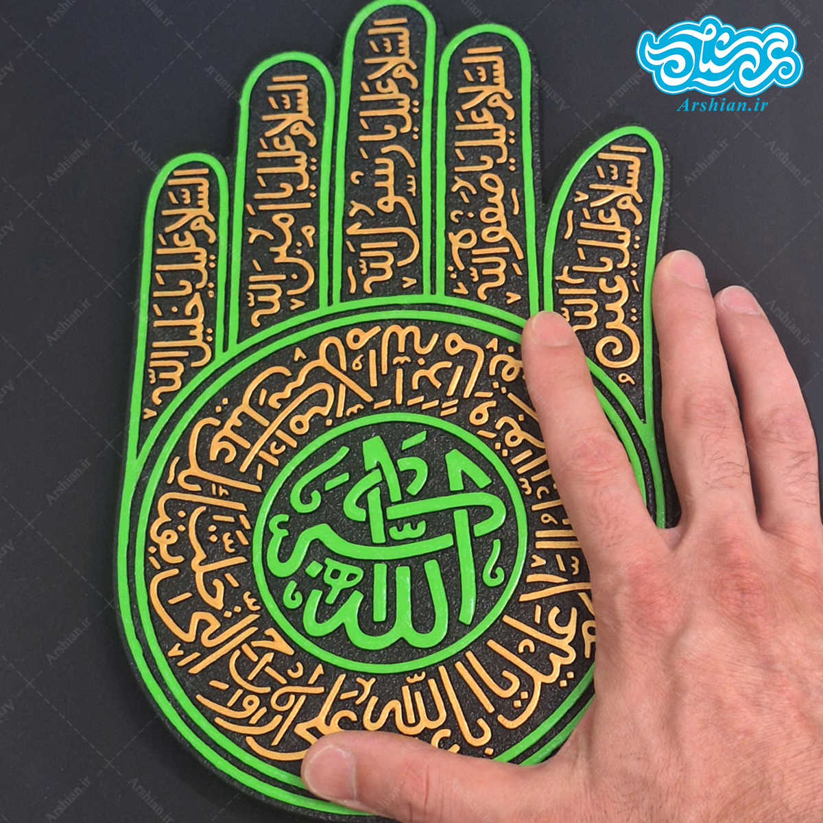 تابلو برجسته دست بیعت کد 232