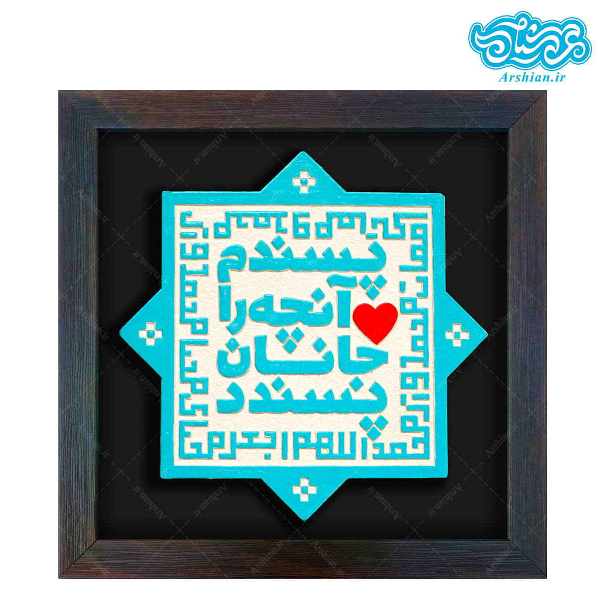 تابلو برجسته پسند کد 230