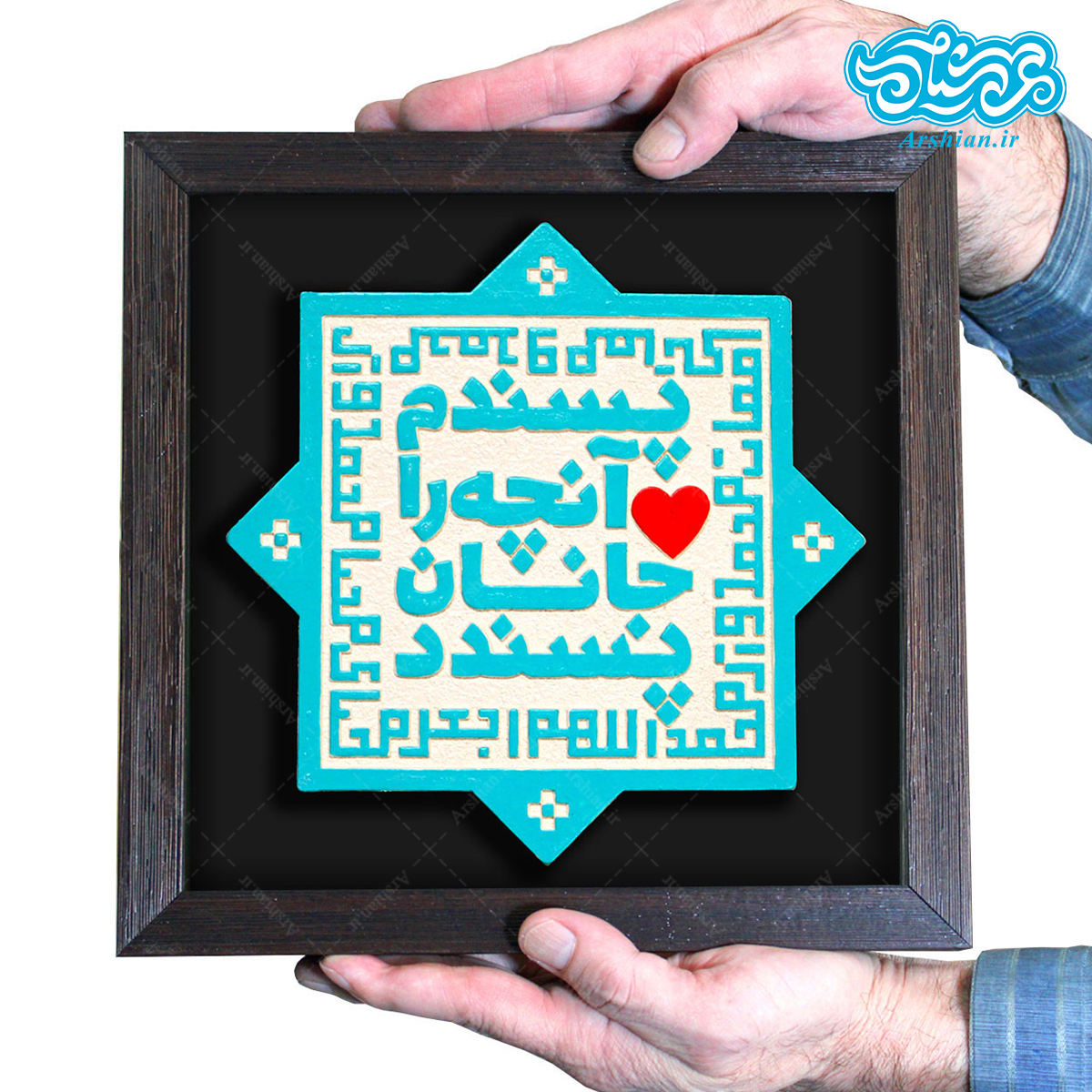 تابلو برجسته پسند کد 230