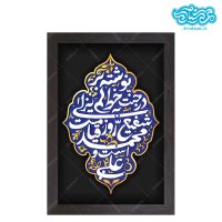 تابلو برجسته طرح شفاعت کد 227