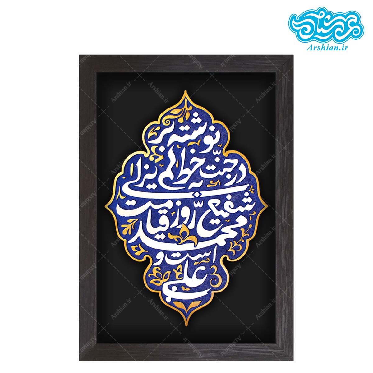 تابلو برجسته طرح شفاعت کد 227