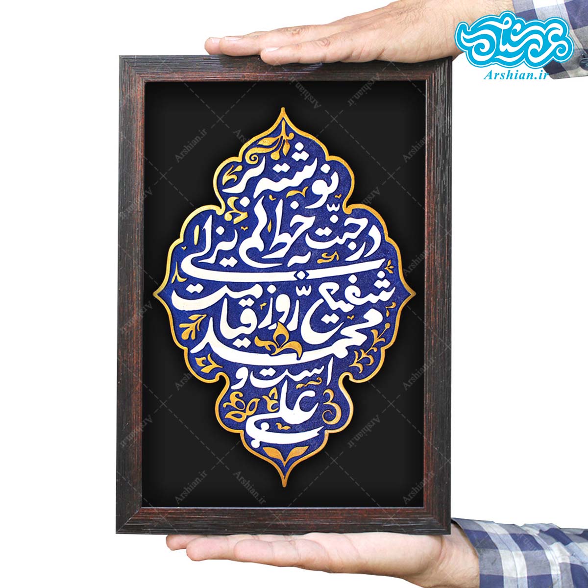 تابلو برجسته طرح شفاعت کد 227