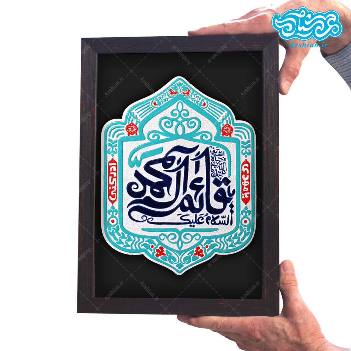 کتیبه نقش برجسته طرح یا قائم آل محمد عج کد 241