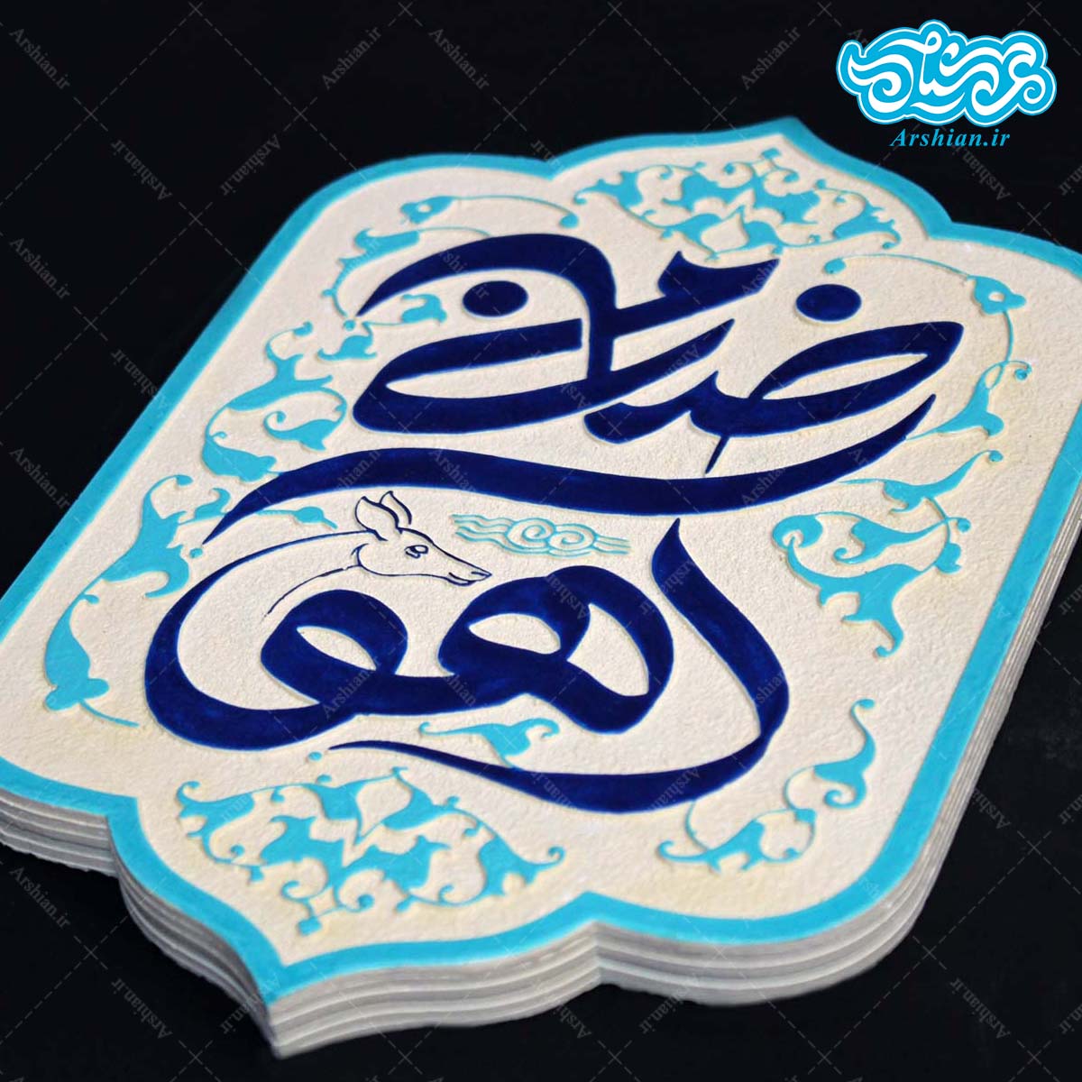 تابلو برجسته ضامن آهو کد 236