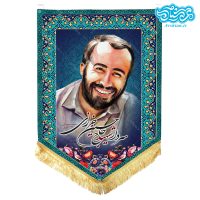 پرچم آویز مخمل باطرح شهید حاج حسین خرازی کد SH15