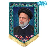 پرچم آویز مخمل باطرح شهید سید ابراهیم رئیسی کد SH19