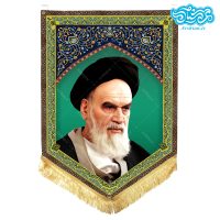 پرچم آویز مخمل باطرح امام خمینی (ره) کد R047