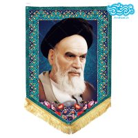 پرچم آویز مخمل باطرح امام خمینی (ره) کد R052