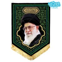 پرچم آویز مخمل باطرح آیت الله خامنه ای کد R058