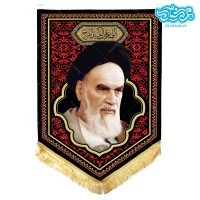 پرچم آویز مخمل باطرح امام خمینی (ره) کد R060