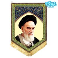 پرچم آویز مخمل باطرح امام خمینی (ره) کد R062