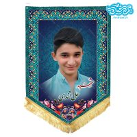 پرچم آویز مخمل باطرح شهید علی لندی کد SH09