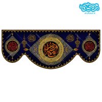 کتیبه مخمل طرح فاطمه الزهرا (س) کد kf130