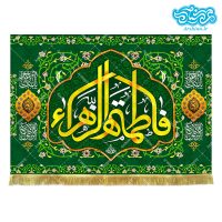 کتیبه مخمل طرح فاطمه الزهرا کد kmf02
