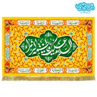 کتیبه مخمل طرح السلام علیک یا فاطمه الزهرا کد kmf03