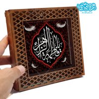 قاب کاشی دور مشبک با طرح یا فاطمه الزهرا کد f304