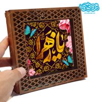 قاب کاشی دور مشبک با طرح یا زهرا کد f305