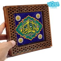 قاب کاشی دور مشبک با طرح فاطمه الزهرا کد f306