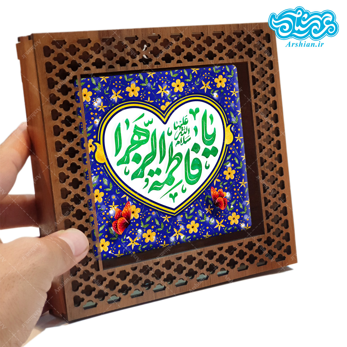 قاب کاشی دور مشبک با طرح یا فاطمه الزهرا کد f309