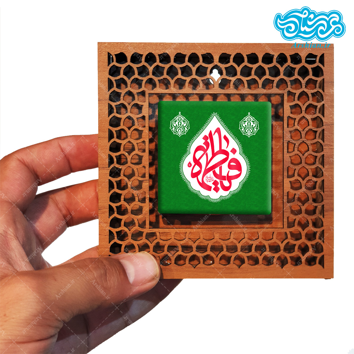 قاب کاشی دور مشبک با طرح یا فاطمه کد f310